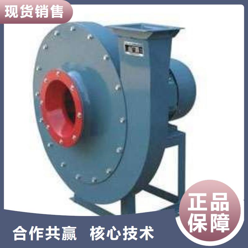 GY4-73气刀高压风机品质优选(今日上榜:2025已更新),复合肥专用尾气风机