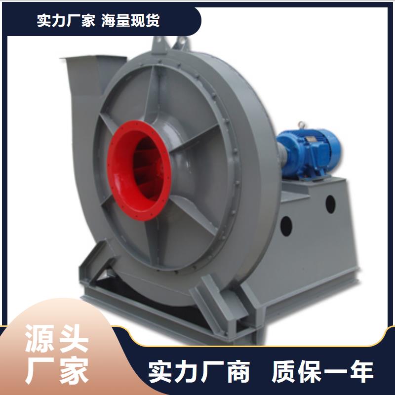 GY4-73气刀高压风机品质优选(今日上榜:2025已更新),复合肥专用尾气风机
