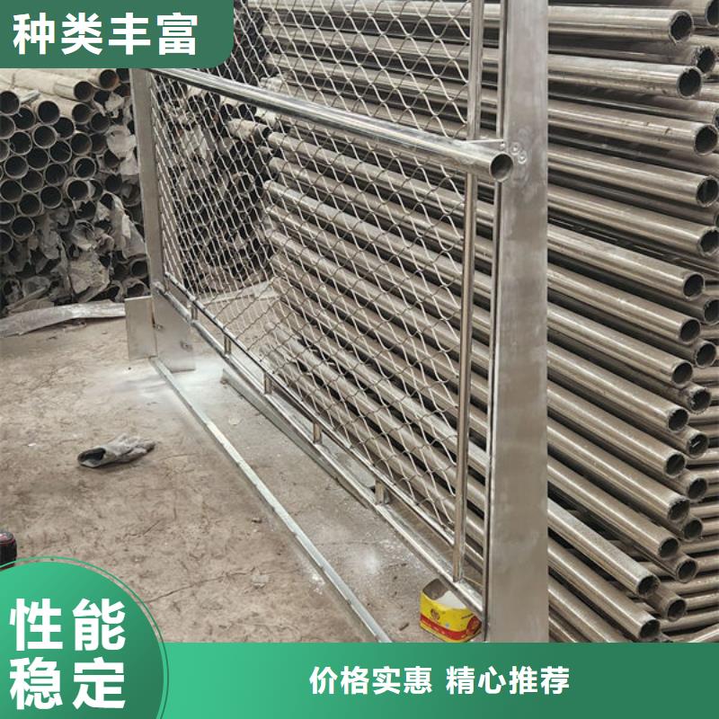不锈钢市政护栏诚信厂家