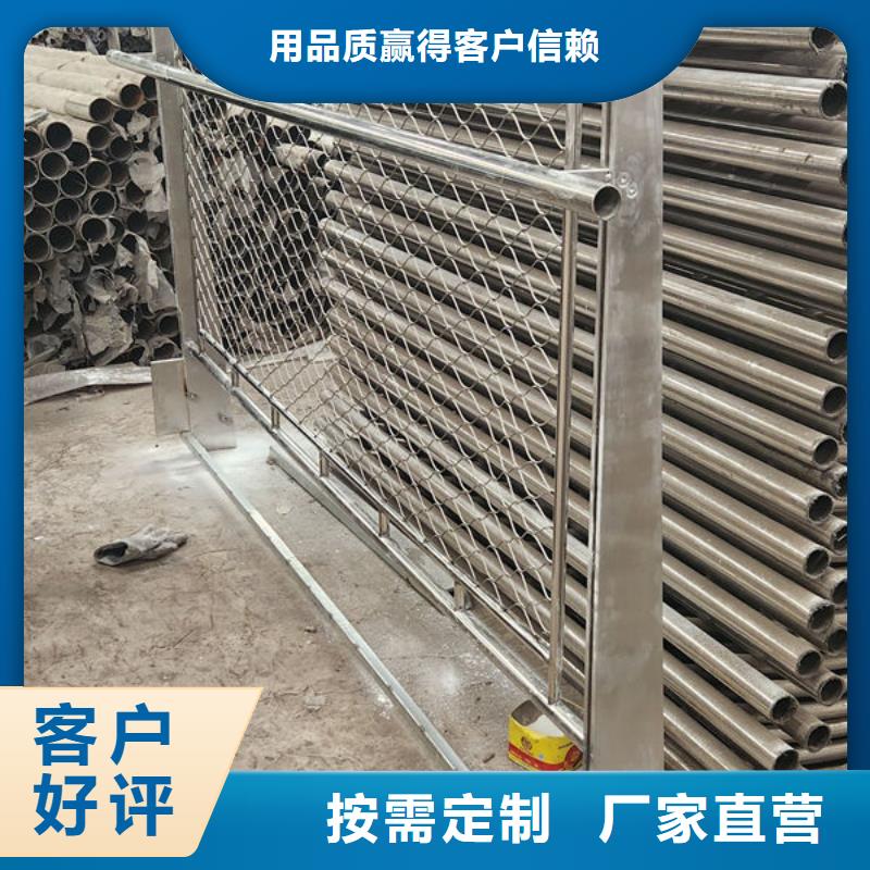 政护栏