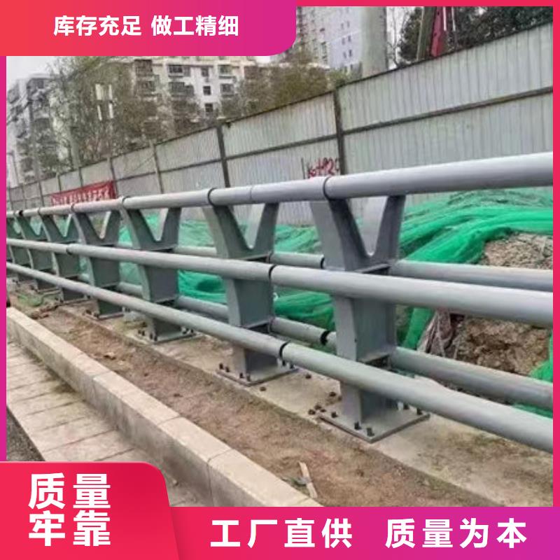 不锈钢市政护栏诚信厂家