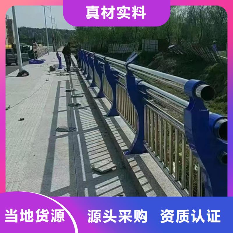 政护栏