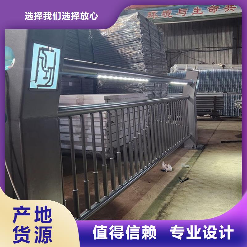 道路护栏