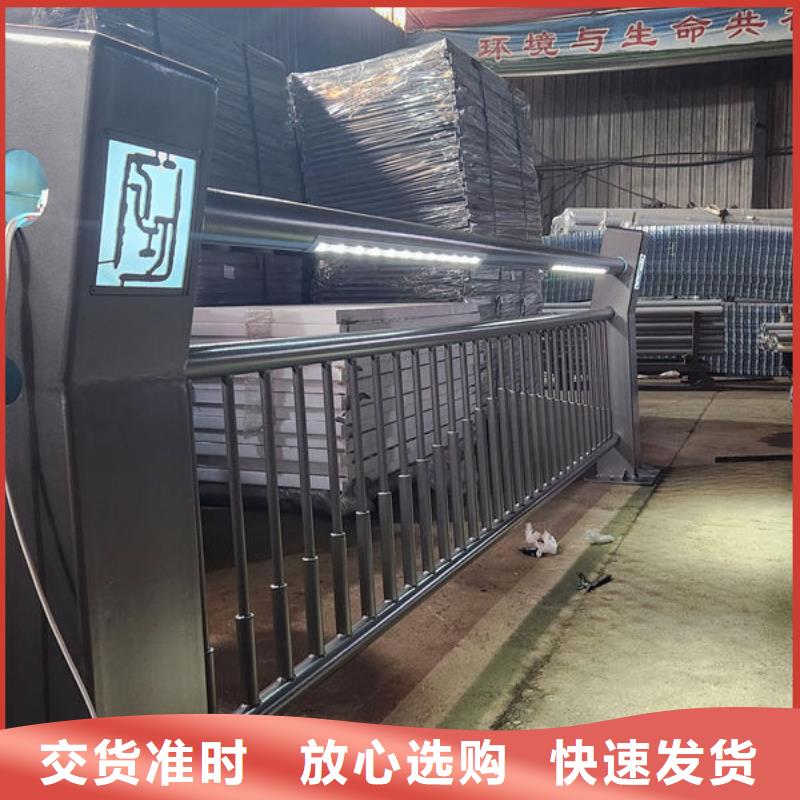 桥梁防撞护栏