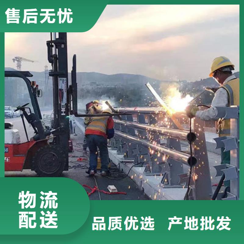 道路护栏