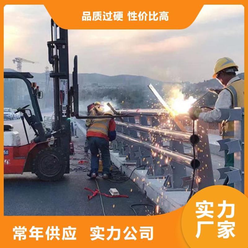 防撞护栏立柱买的放心