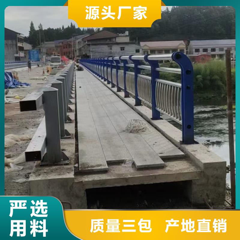 道路护栏