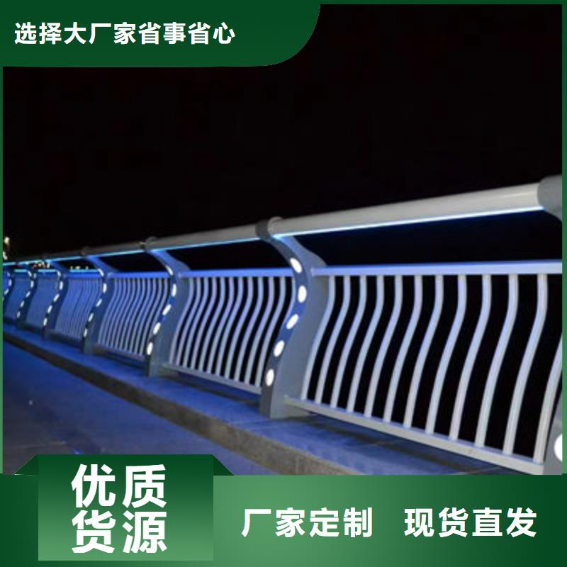 不锈钢河道护栏厂家