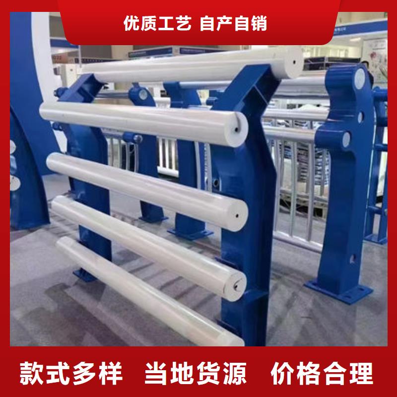 桥梁防撞护栏
