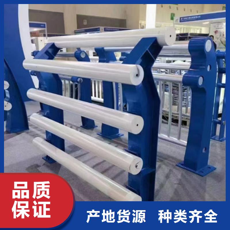 政护栏
