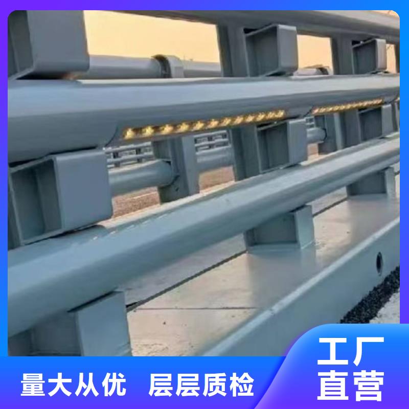 政护栏