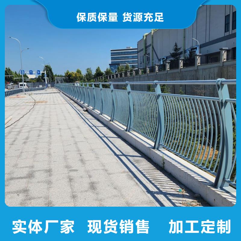 不锈钢市政护栏诚信厂家