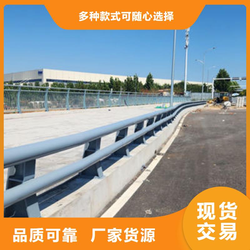 道路护栏