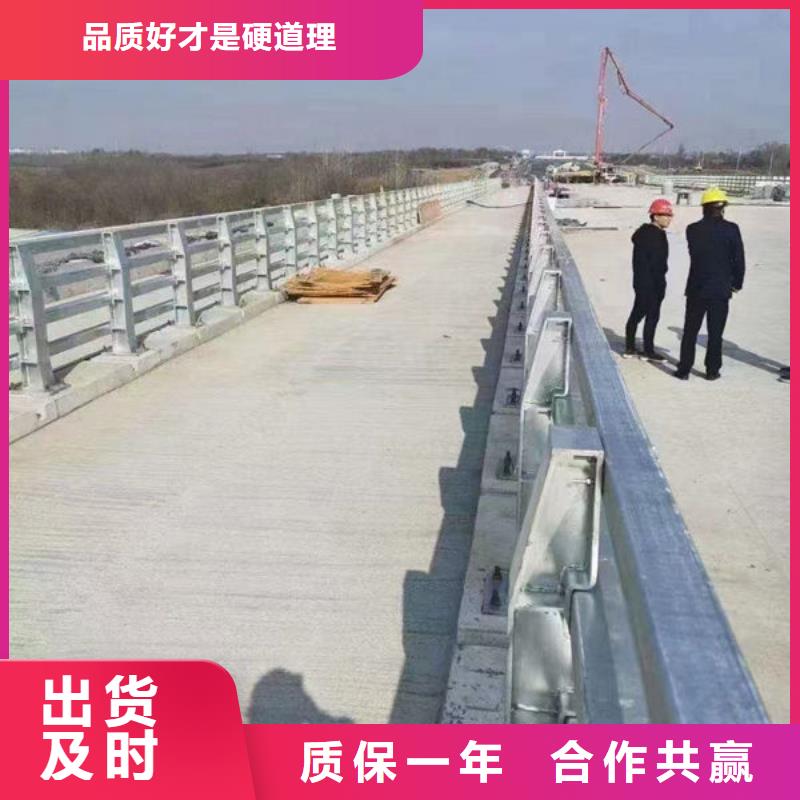 河道防撞栏杆