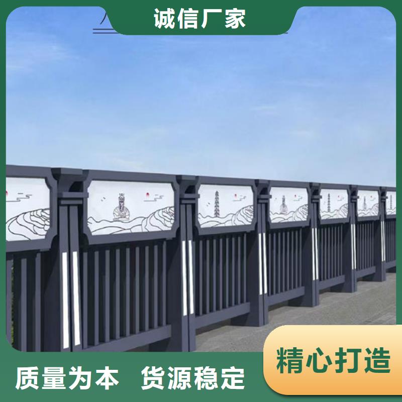 河道景观护栏