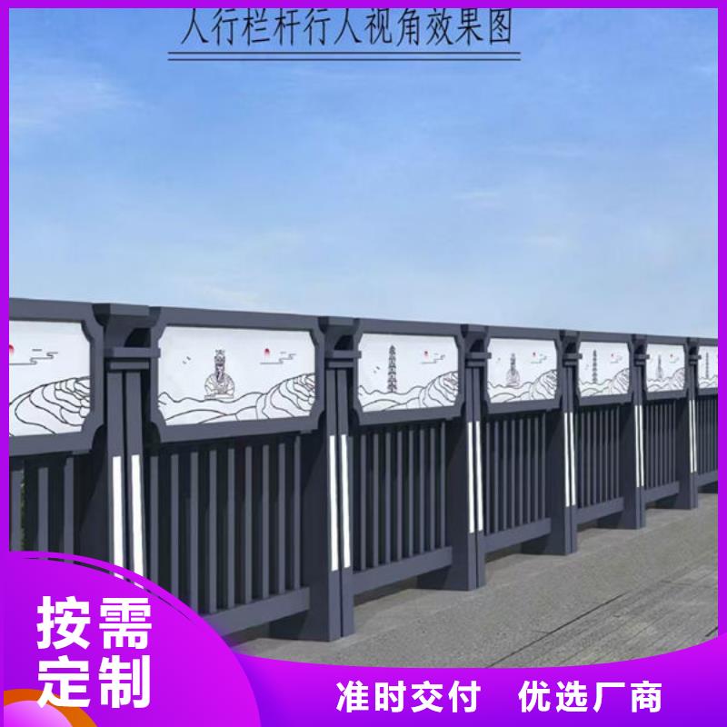 道路护栏
