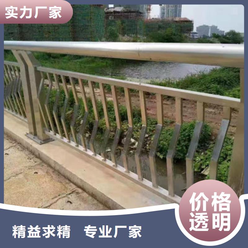 桥梁防撞栏杆真材实料诚信经营