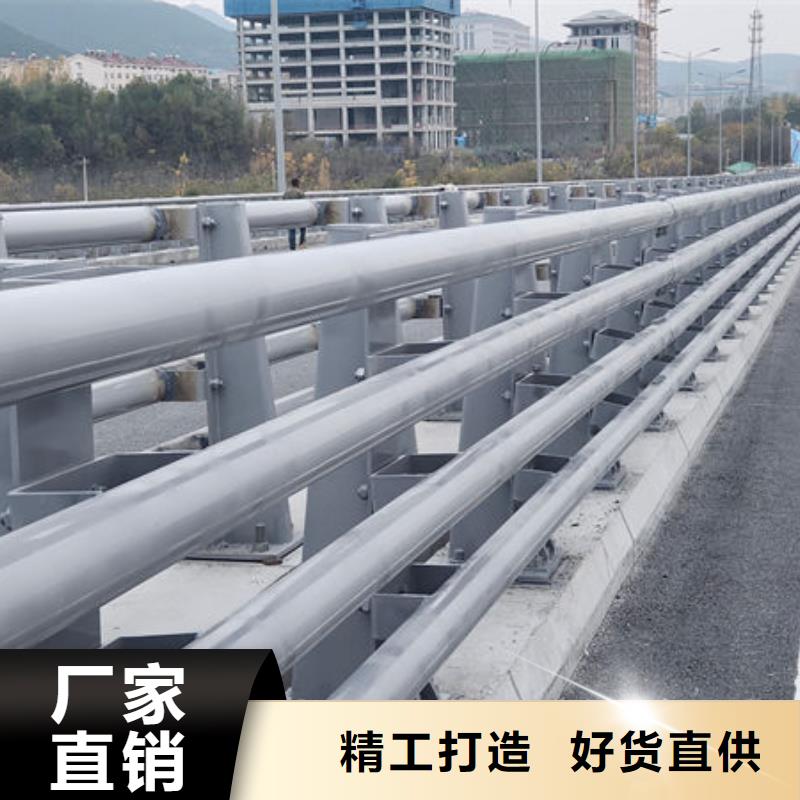 乡村公路防撞护栏