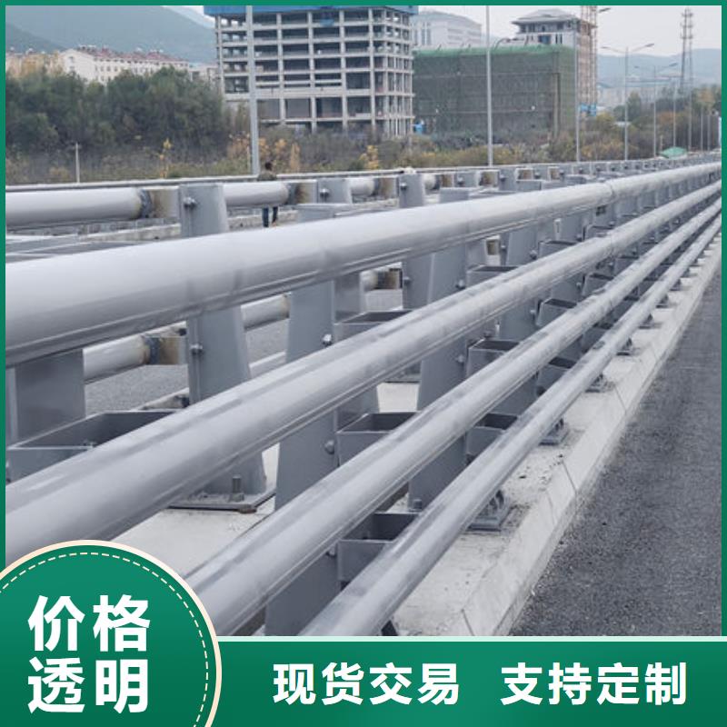 不锈钢市政护栏诚信厂家