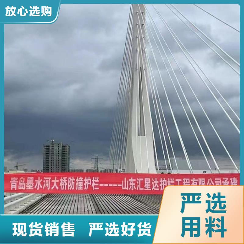 波形护栏
