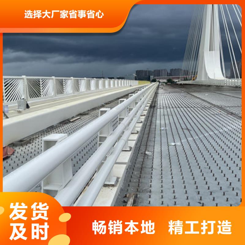 桥梁护栏