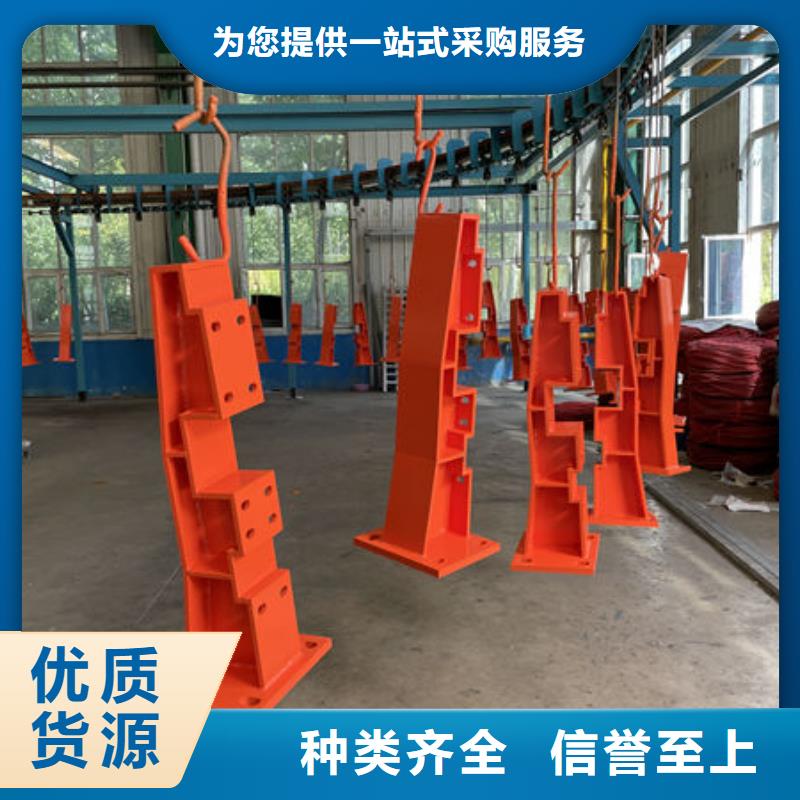 防撞护栏