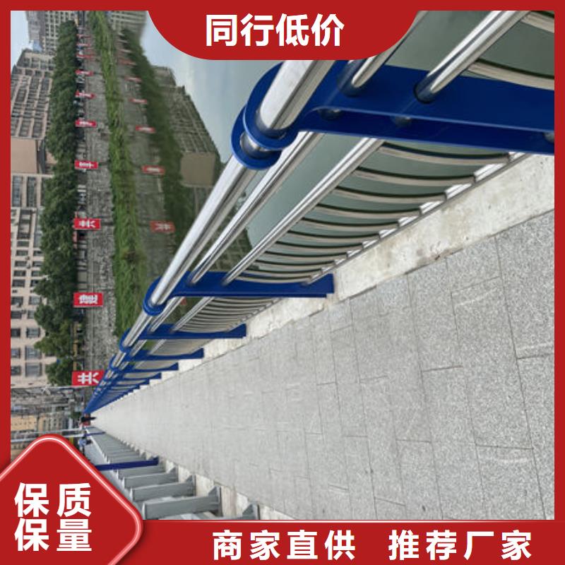 不锈钢防撞栏杆