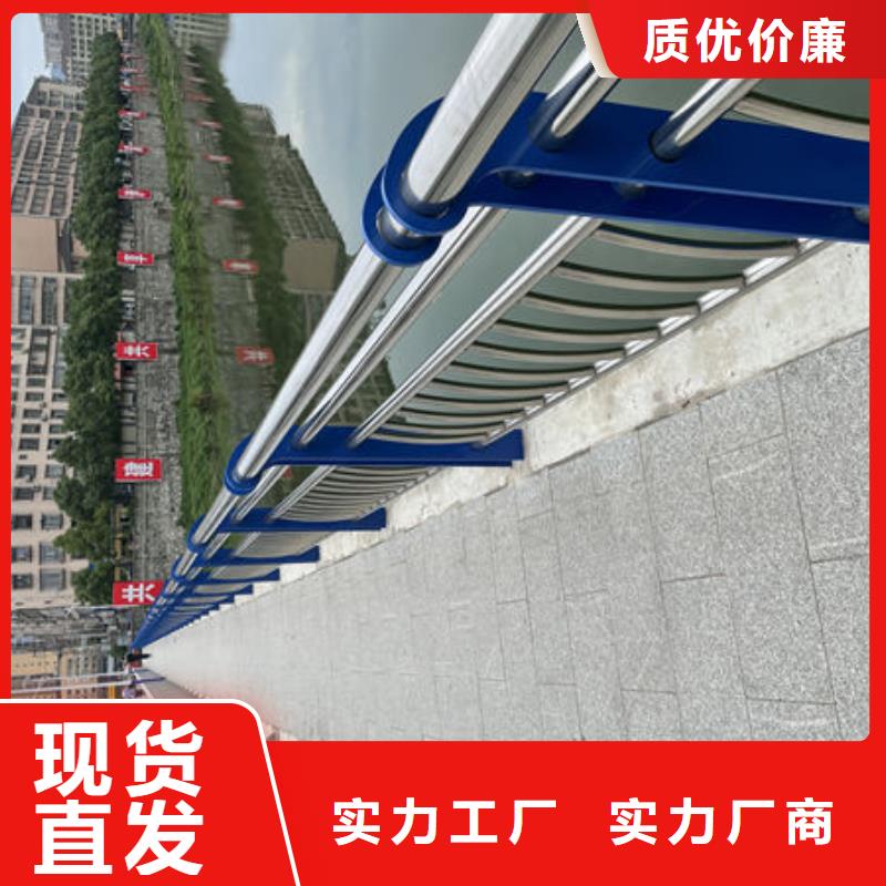 不锈钢市政护栏诚信厂家