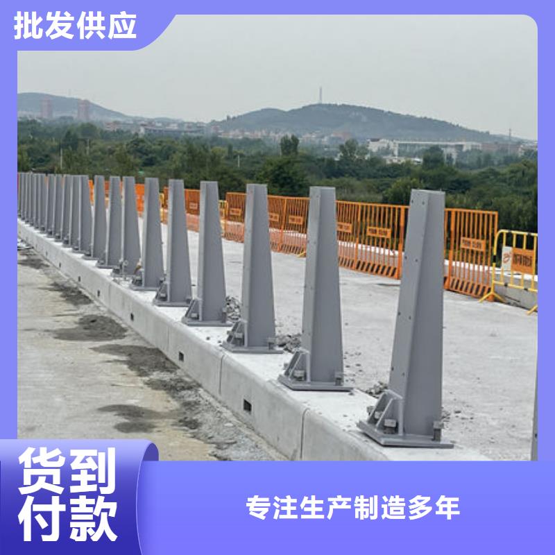 防撞护栏立柱