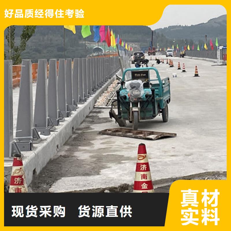 桥梁防撞栏杆真材实料诚信经营