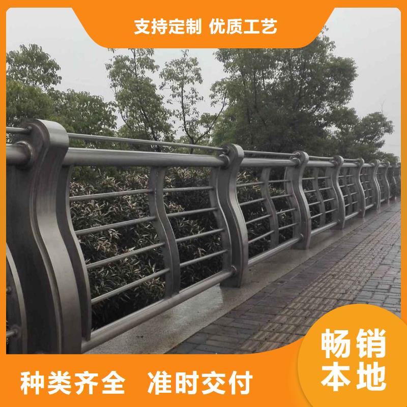 桥梁护栏