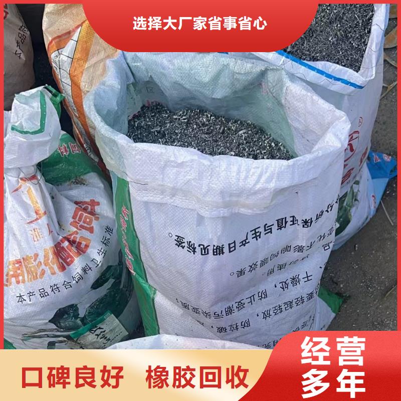 宿迁市宿豫区废铜回收-变废为宝?免费评估周到服务