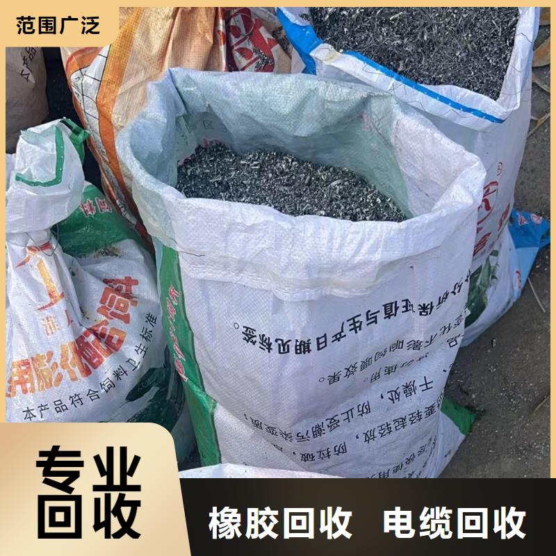 电缆回收宿迁市沭阳县吴集镇工业设备回收合理