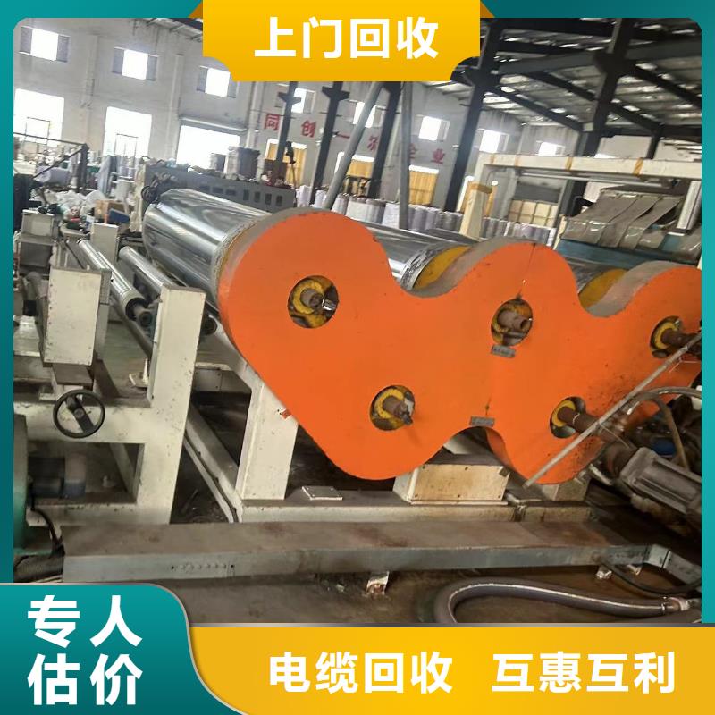 宿迁市泗阳县穿城镇废配电柜回收口碑良好