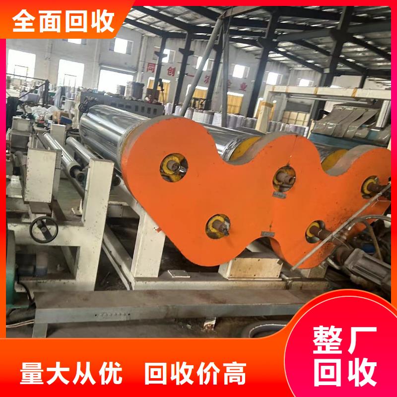 废设备回收-电力设备回收宿迁经营多年