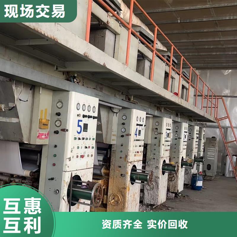 废塑料回收废钢回收宿迁市泗洪资质齐全