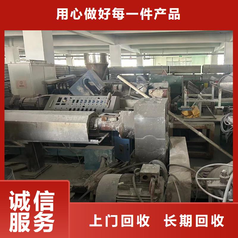 废橡胶回收常州市戚墅堰塑料回收看货估价