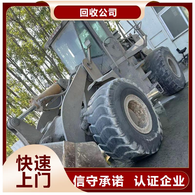 宿迁市泗阳县穿城镇废配电柜回收口碑良好
