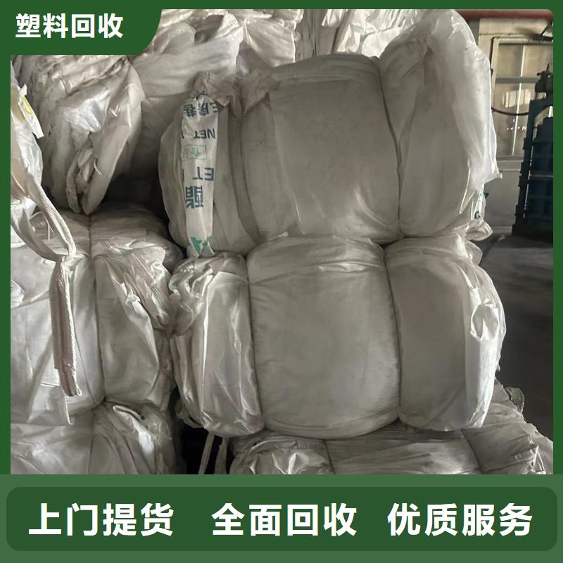 废铁回收-废旧电子回收看货估价