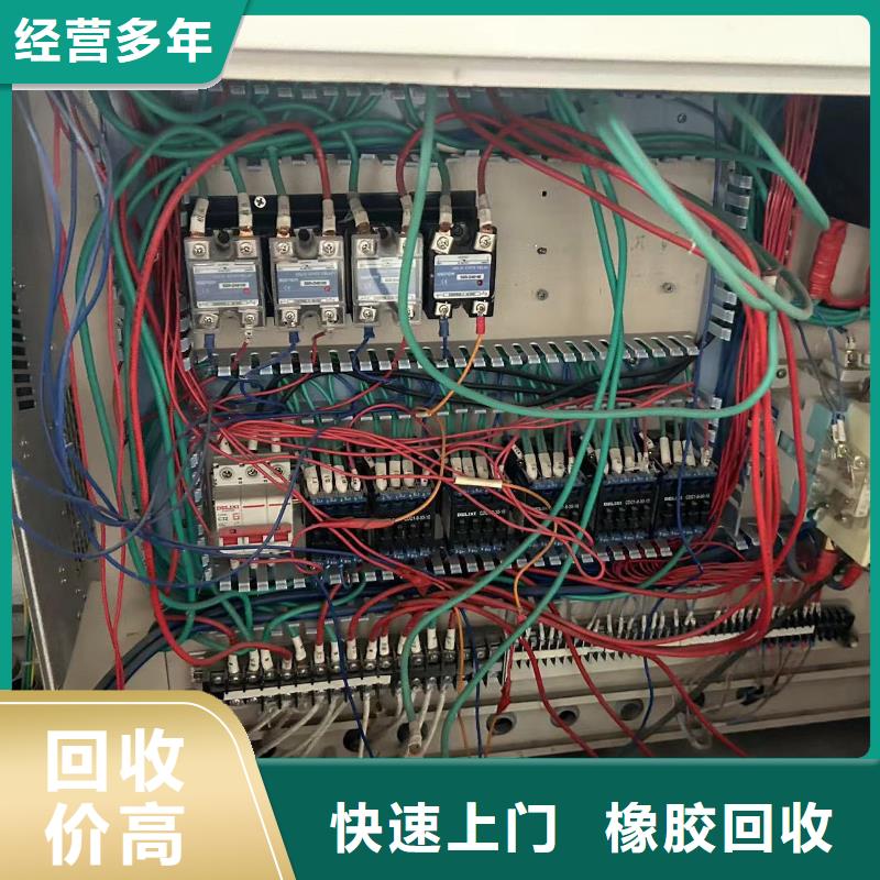 废橡胶回收宿迁市泗洪县石集乡废旧金属回收服务热情
