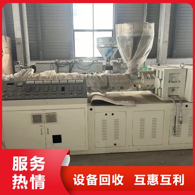 宿迁市泗阳县穿城镇废配电柜回收口碑良好