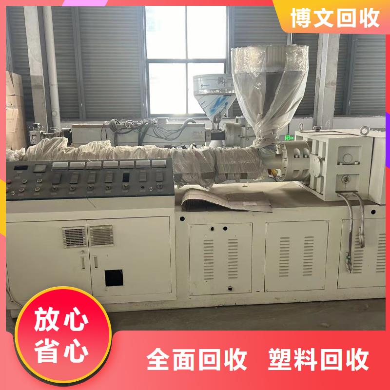 废金属回收宿迁市泗洪县归仁镇工业金属废料回收专业正规