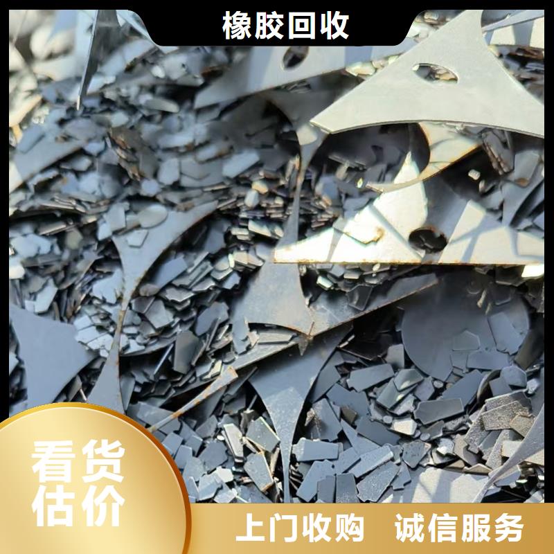 废铜回收-电力设备回收回收公司