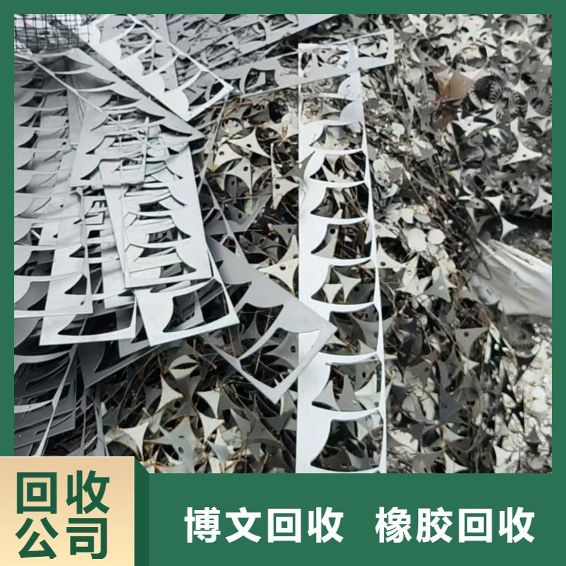 宿迁市泗洪县废电缆回收实力雄厚