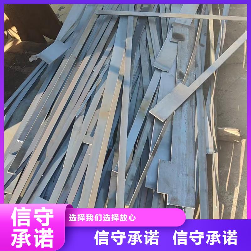 宿迁市沭阳县塘沟镇废旧金属回收看货估价