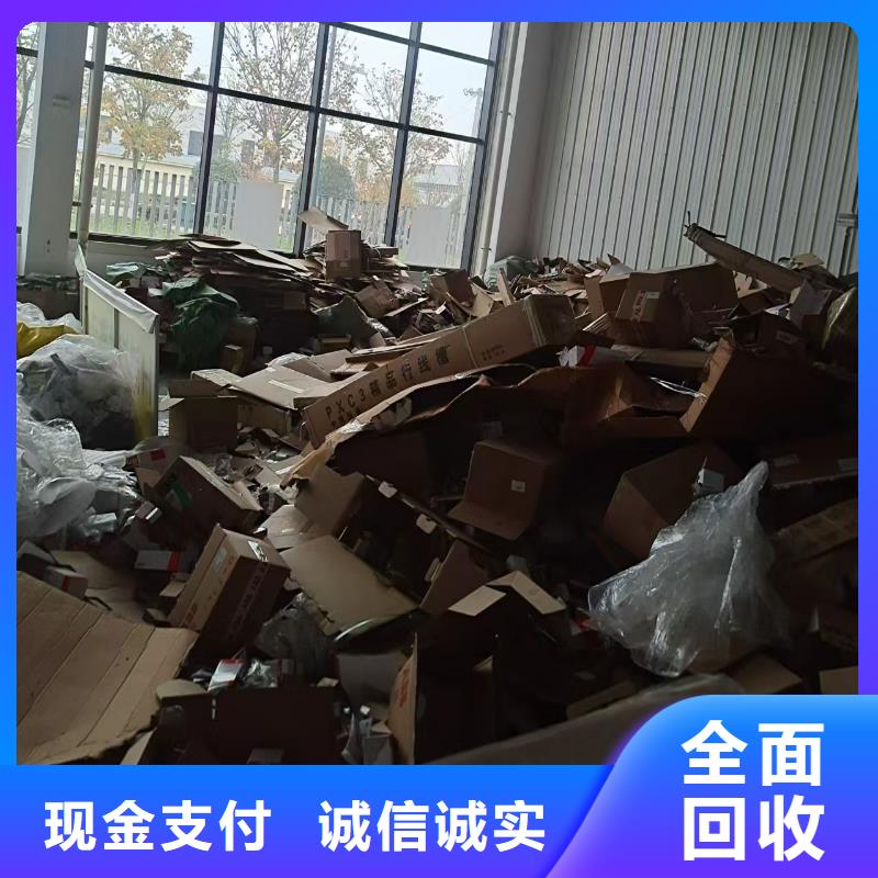 泗阳县废塑料回收-旧铁回收?快速响应周到服务