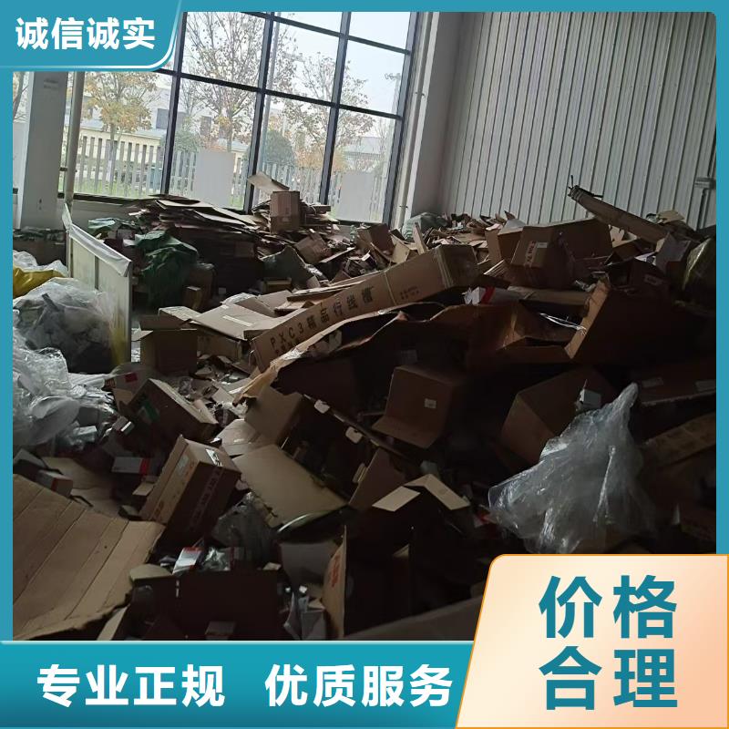 废旧电池回收宿迁市沭阳县胡集镇工厂数控设备回收高价回收
