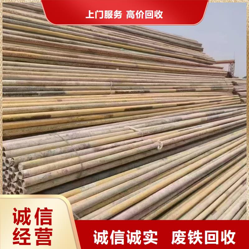 南通市如东废旧电子回收金属回收放心省心