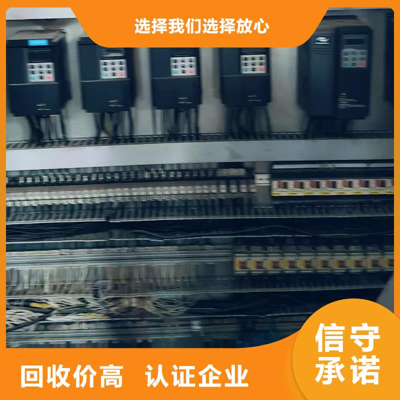宿迁市泗洪废铝回收-建筑边角料回收上门回收