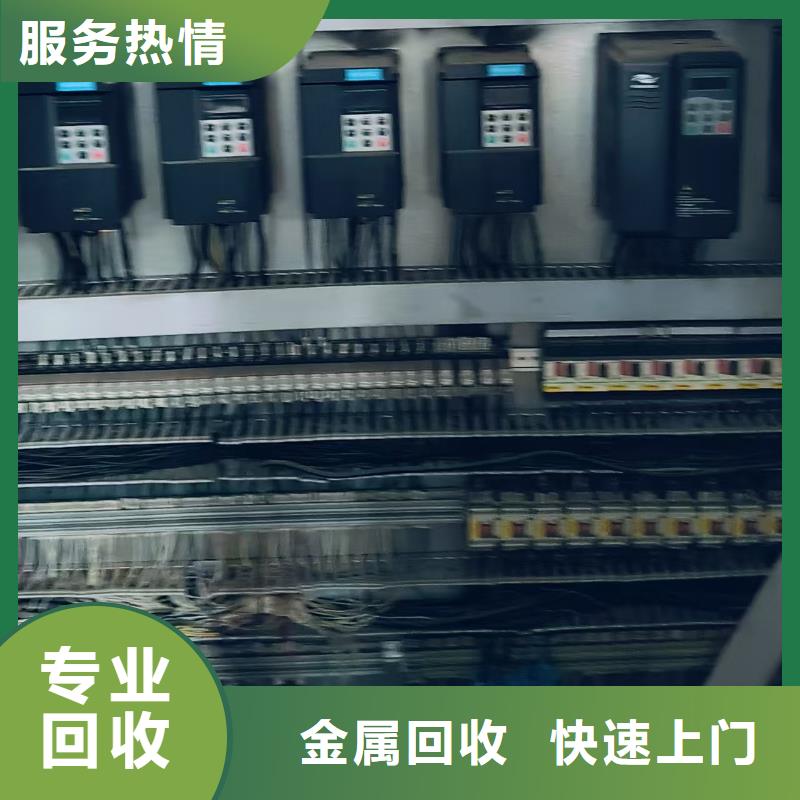 宿豫区废设备回收|机械设备回收诚信上门优质服务